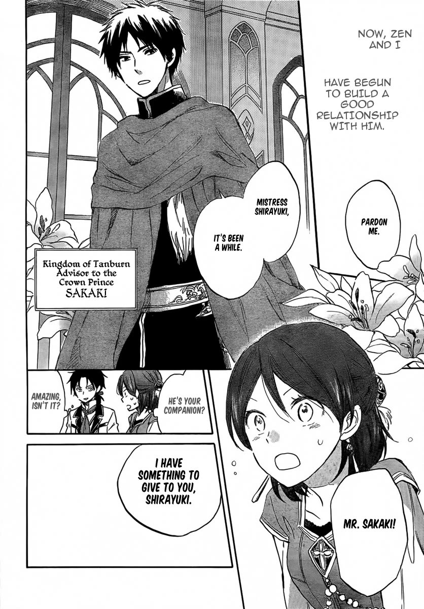 Akagami no Shirayukihime Chapter 29 page 12 - Chapter 29