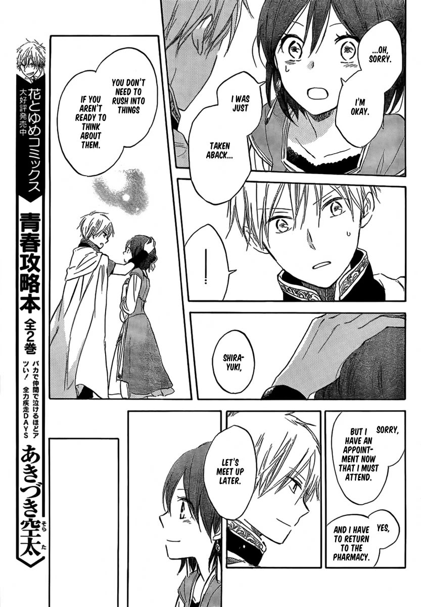 Akagami no Shirayukihime Chapter 29 page 19 - Chapter 29