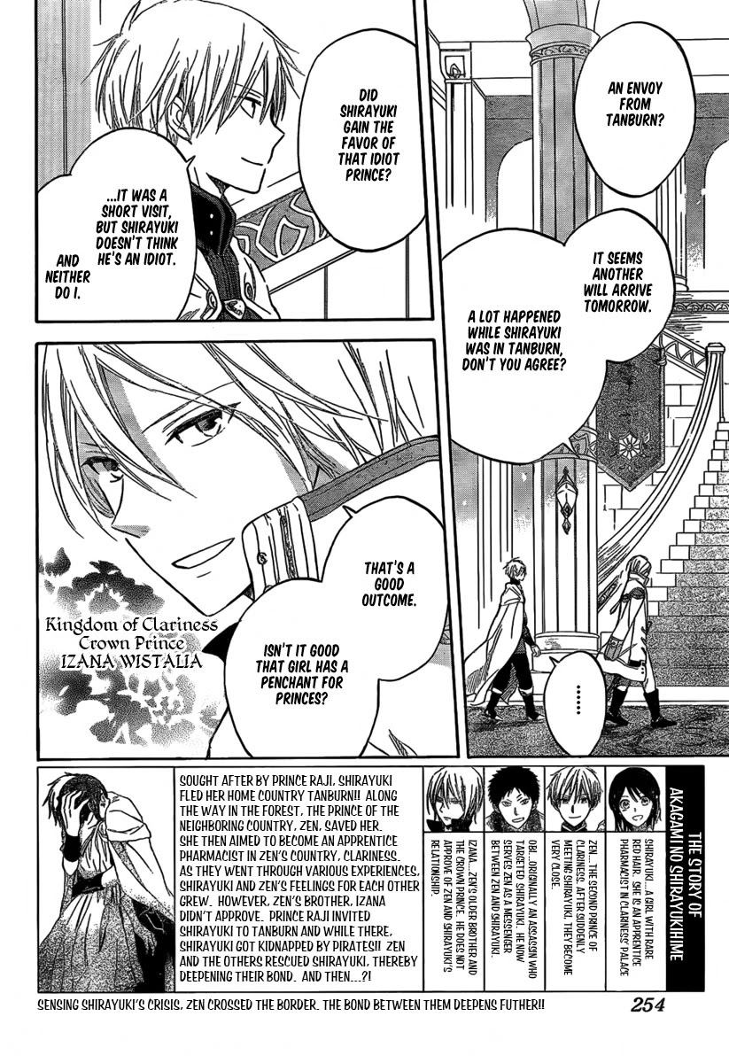 Akagami no Shirayukihime Chapter 29 page 2 - Chapter 29