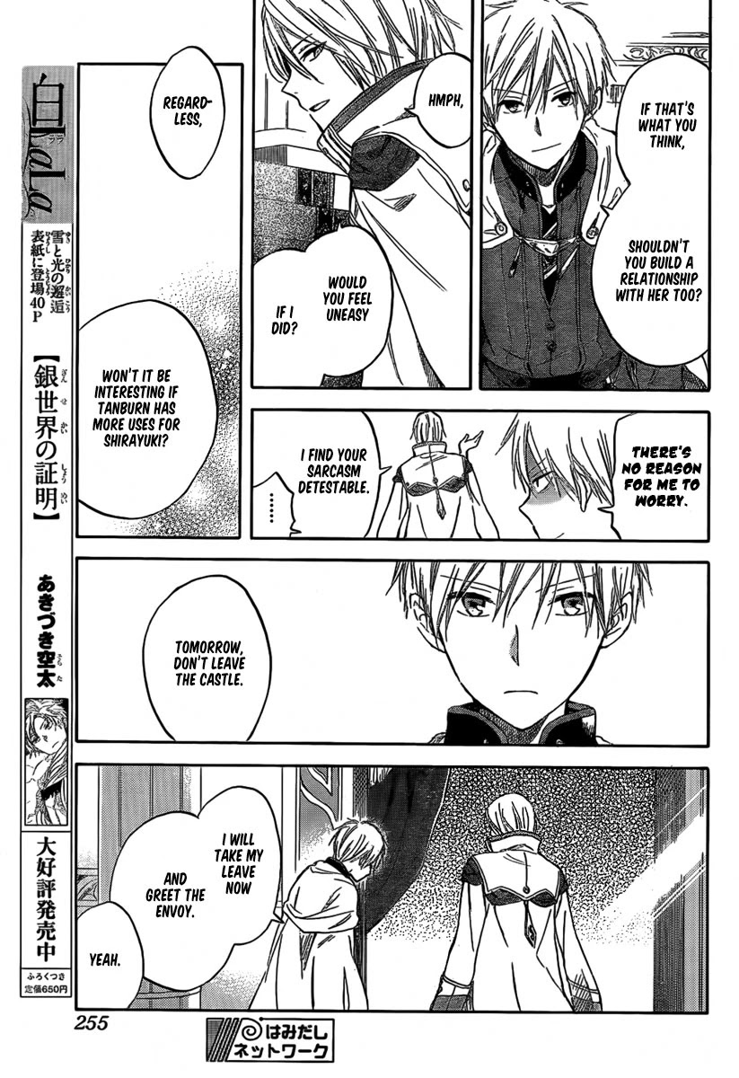 Akagami no Shirayukihime Chapter 29 page 3 - Chapter 29