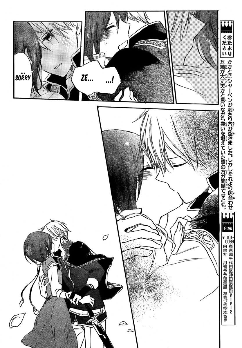 Akagami no Shirayukihime Chapter 29 page 30 - Chapter 29