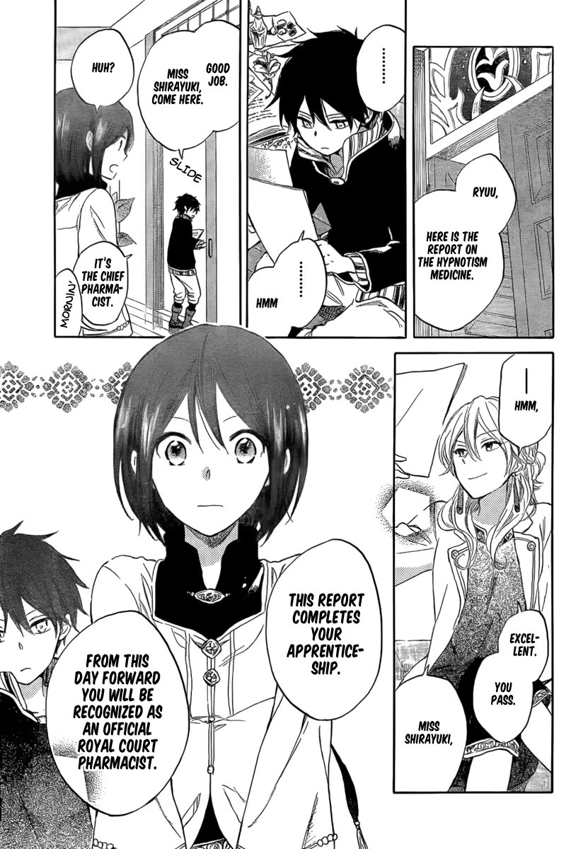 Akagami no Shirayukihime Chapter 29 page 5 - Chapter 29