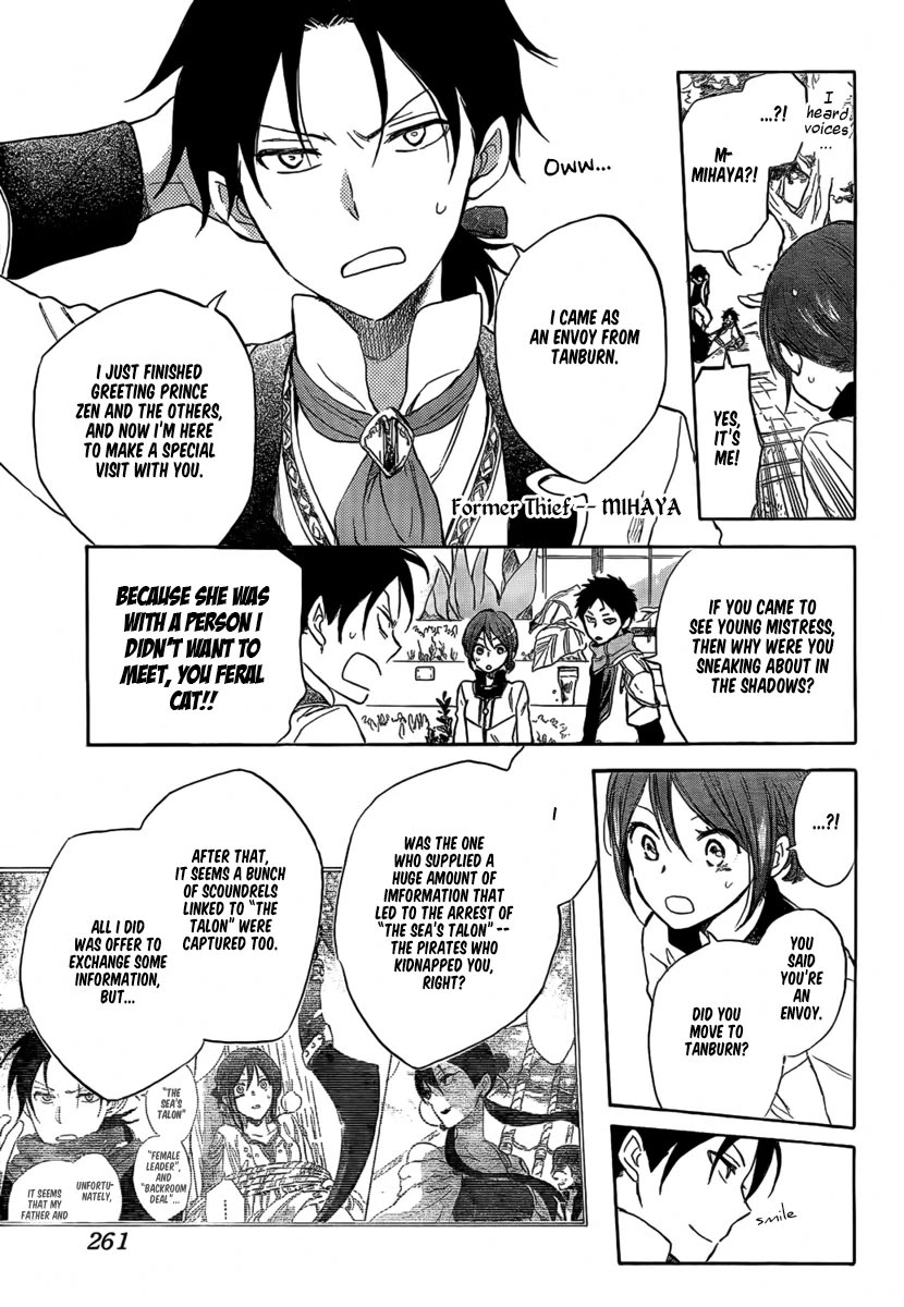 Akagami no Shirayukihime Chapter 29 page 9 - Chapter 29
