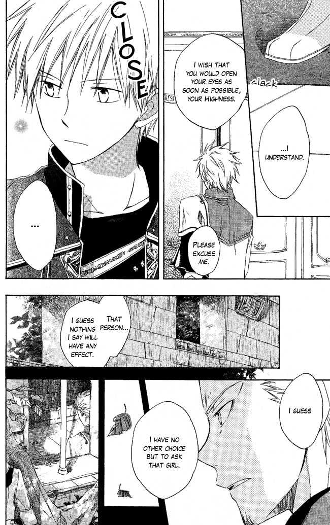 Akagami no Shirayukihime Chapter 3 page 13 - Chapter 3
