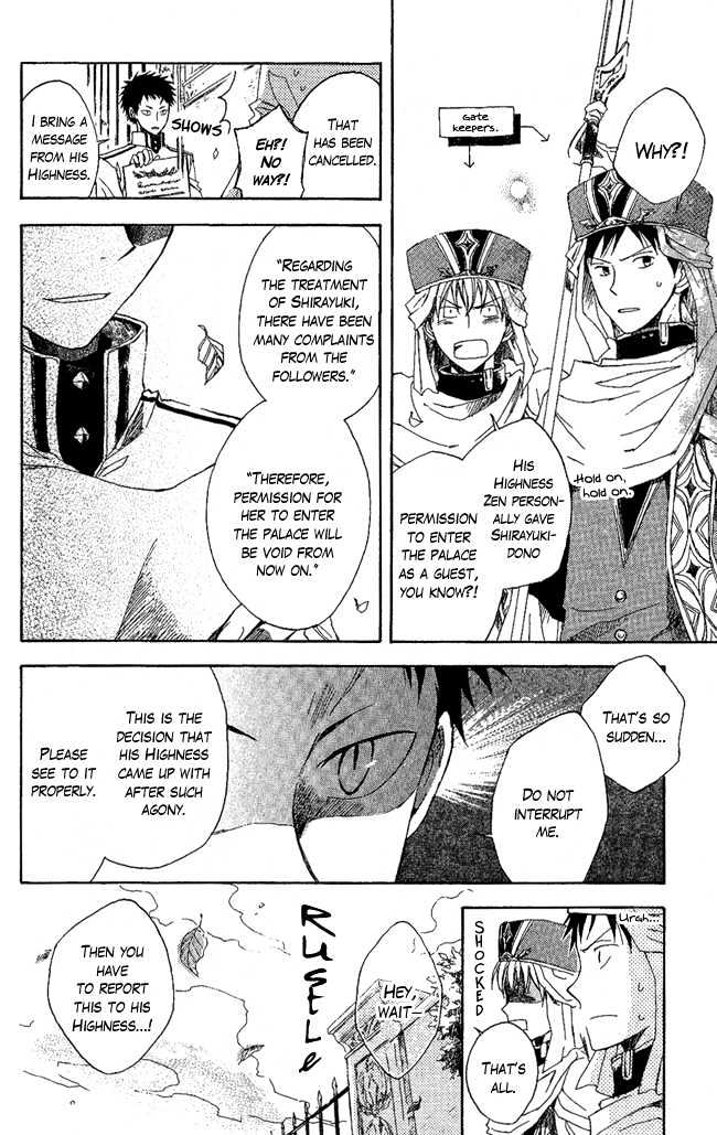 Akagami no Shirayukihime Chapter 3 page 15 - Chapter 3