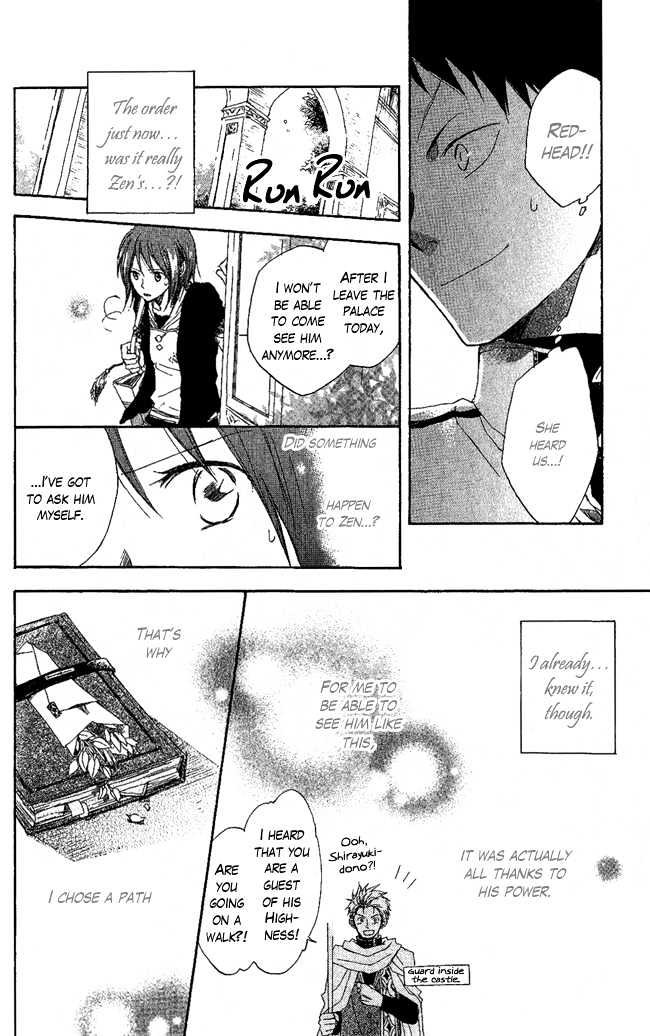 Akagami no Shirayukihime Chapter 3 page 17 - Chapter 3