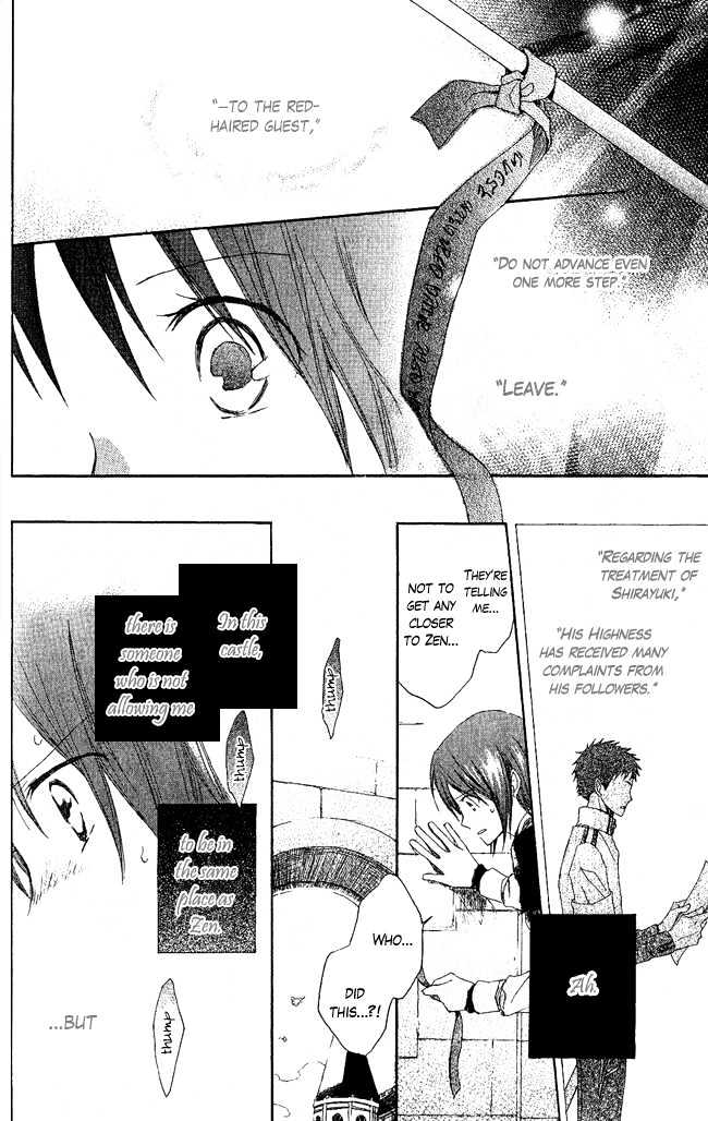 Akagami no Shirayukihime Chapter 3 page 19 - Chapter 3