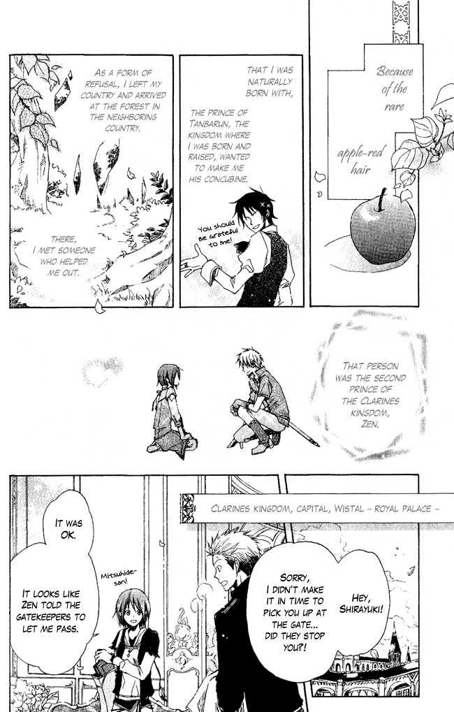 Akagami no Shirayukihime Chapter 3 page 3 - Chapter 3