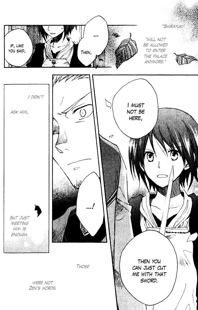 Akagami no Shirayukihime Chapter 3 page 31 - Chapter 3
