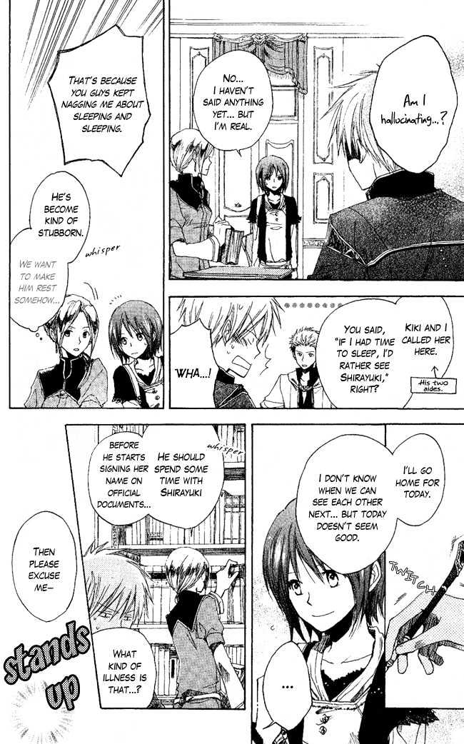 Akagami no Shirayukihime Chapter 3 page 5 - Chapter 3