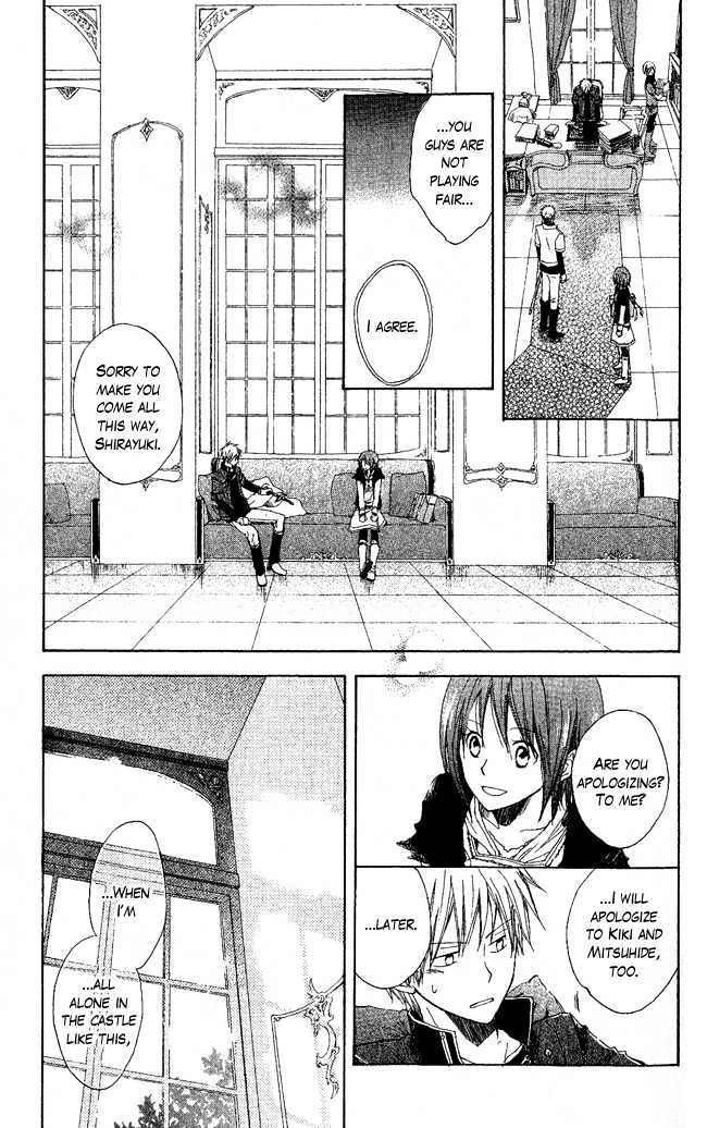 Akagami no Shirayukihime Chapter 3 page 6 - Chapter 3