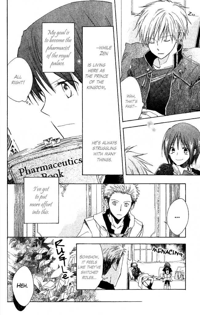 Akagami no Shirayukihime Chapter 3 page 9 - Chapter 3