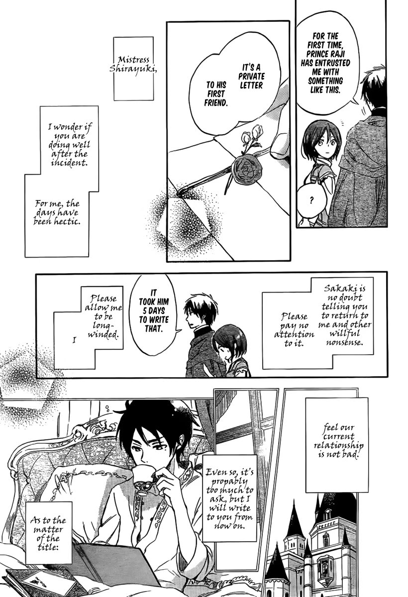 Akagami no Shirayukihime Chapter 30 page 24 - Chapter 30