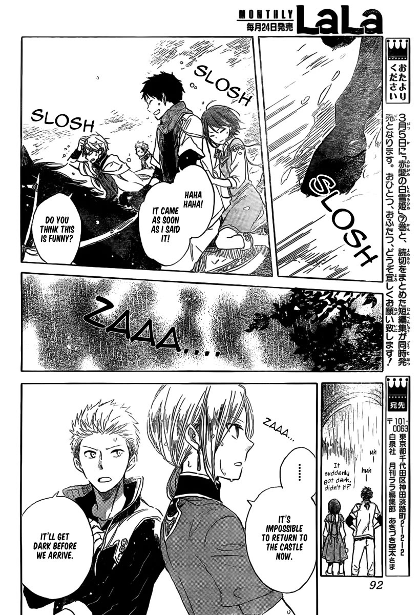 Akagami no Shirayukihime Chapter 30 page 33 - Chapter 30