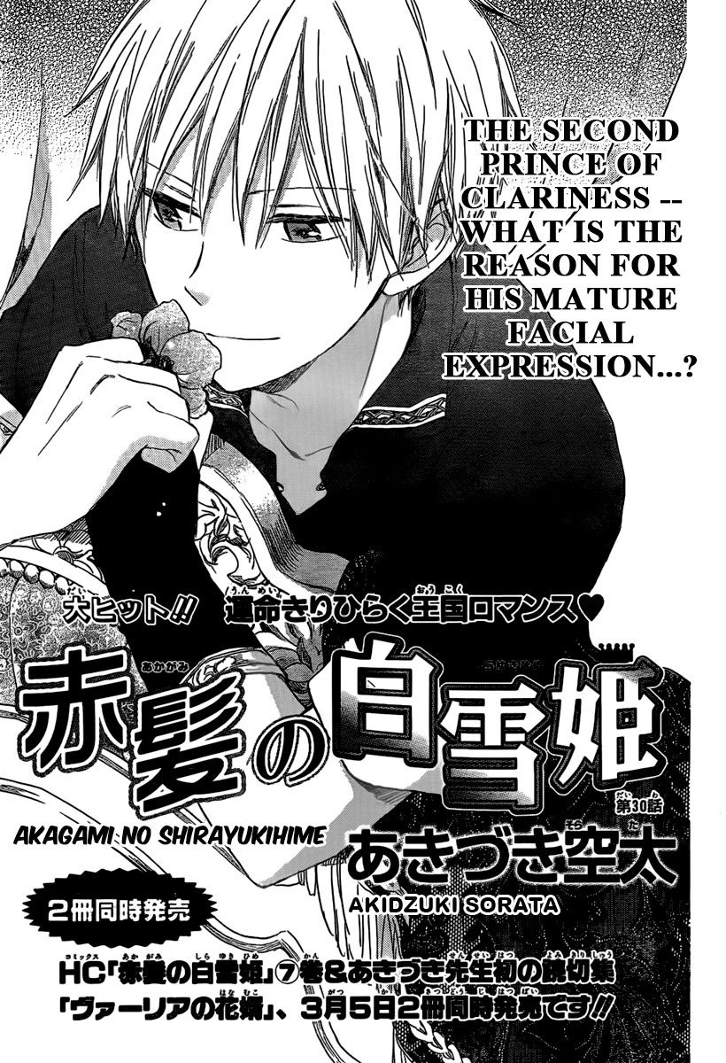 Akagami no Shirayukihime Chapter 30 page 6 - Chapter 30