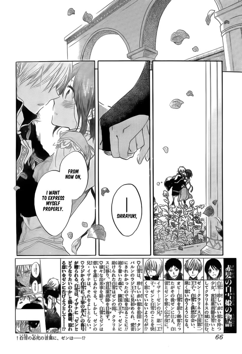 Akagami no Shirayukihime Chapter 30 page 7 - Chapter 30