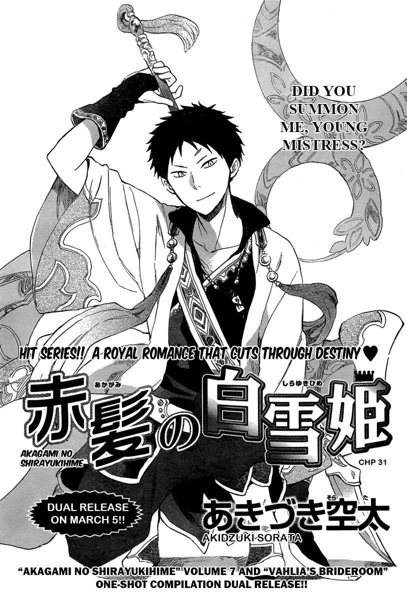 Akagami no Shirayukihime Chapter 31 page 1 - Chapter 31