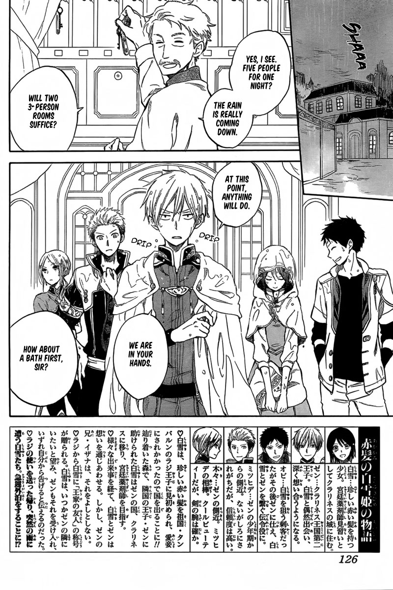 Akagami no Shirayukihime Chapter 31 page 2 - Chapter 31