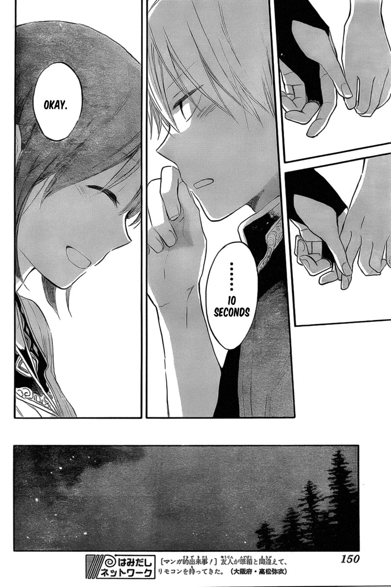 Akagami no Shirayukihime Chapter 31 page 26 - Chapter 31