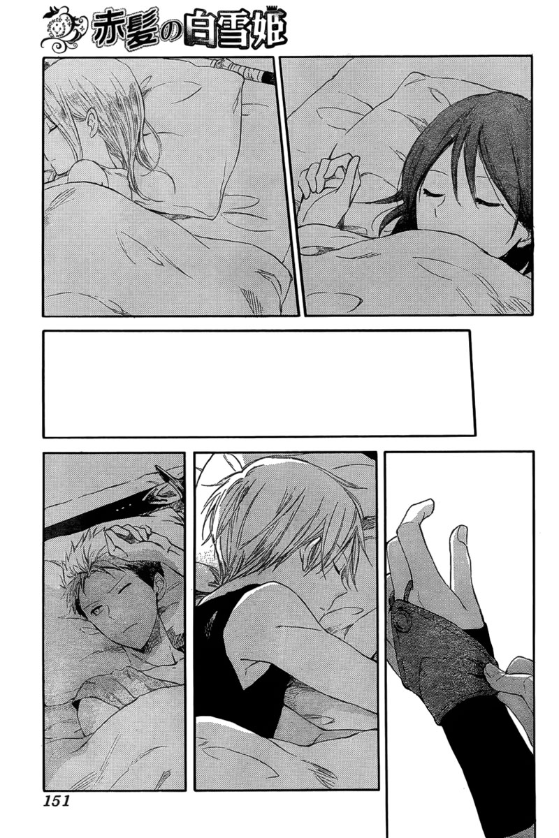 Akagami no Shirayukihime Chapter 31 page 27 - Chapter 31
