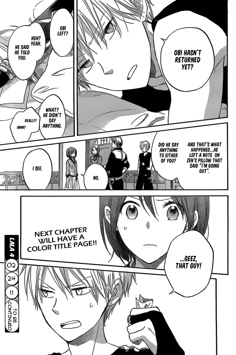 Akagami no Shirayukihime Chapter 31 page 31 - Chapter 31