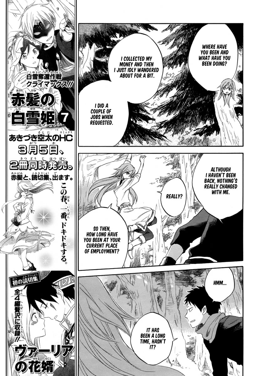 Akagami no Shirayukihime Chapter 32 page 10 - Chapter 32
