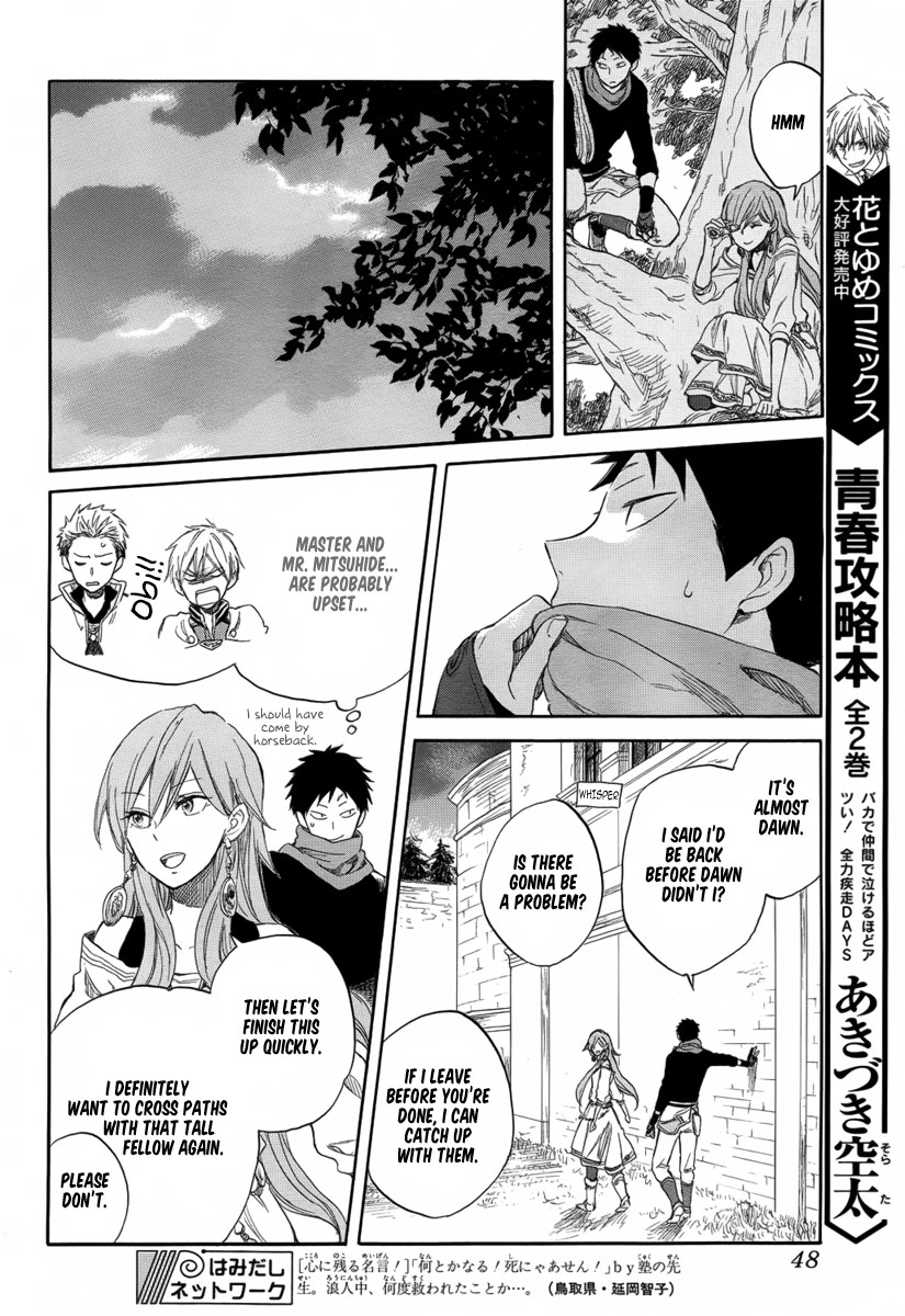 Akagami no Shirayukihime Chapter 32 page 13 - Chapter 32