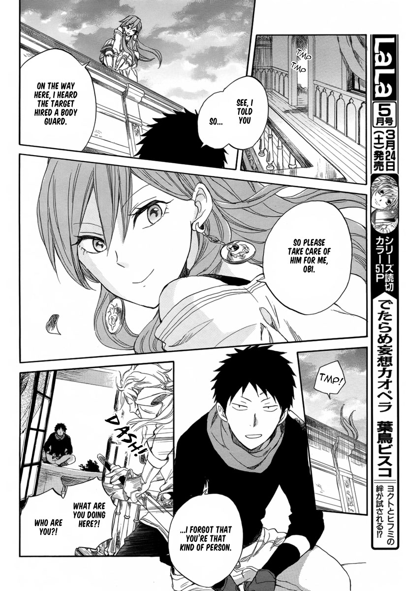 Akagami no Shirayukihime Chapter 32 page 15 - Chapter 32