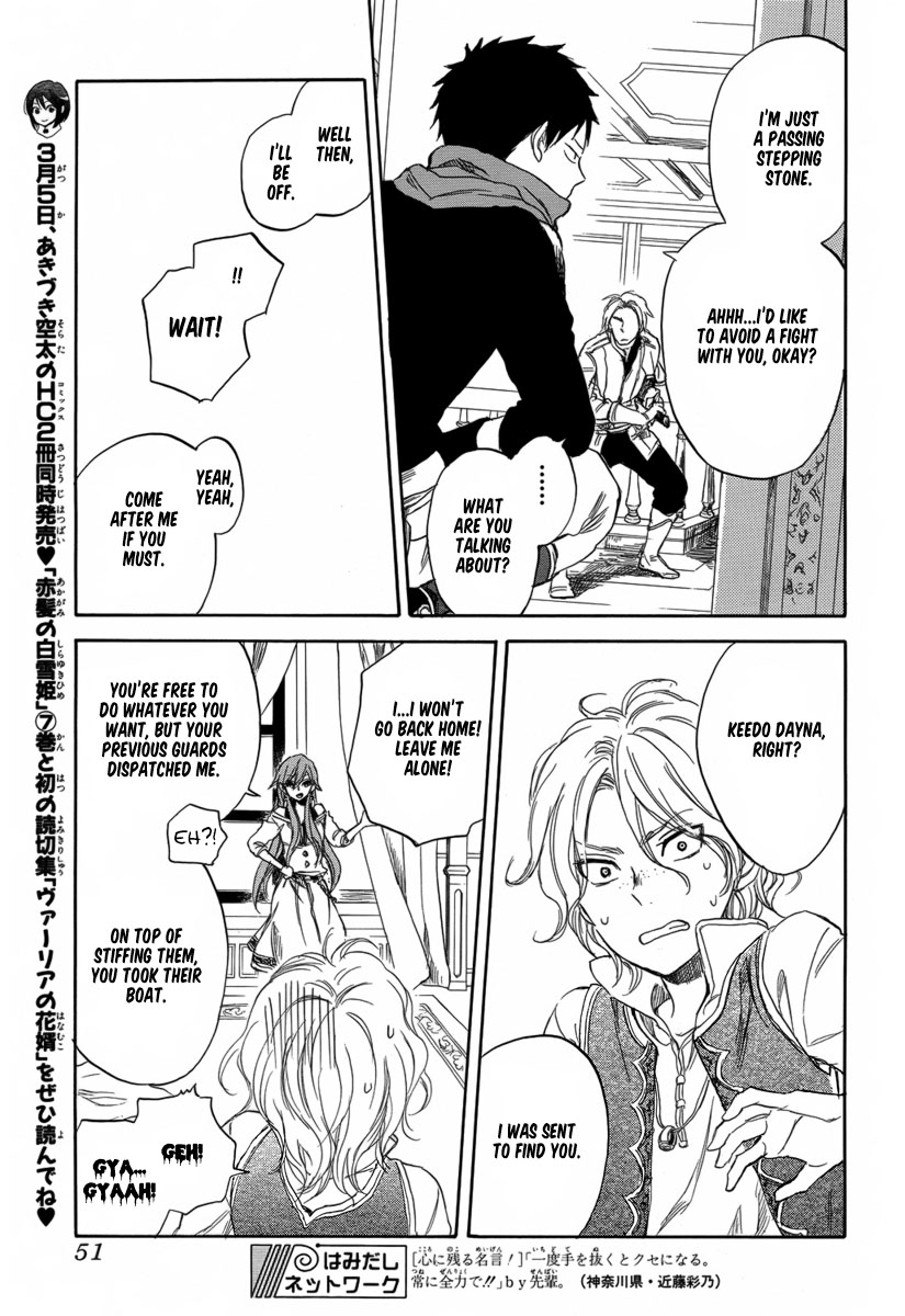 Akagami no Shirayukihime Chapter 32 page 16 - Chapter 32