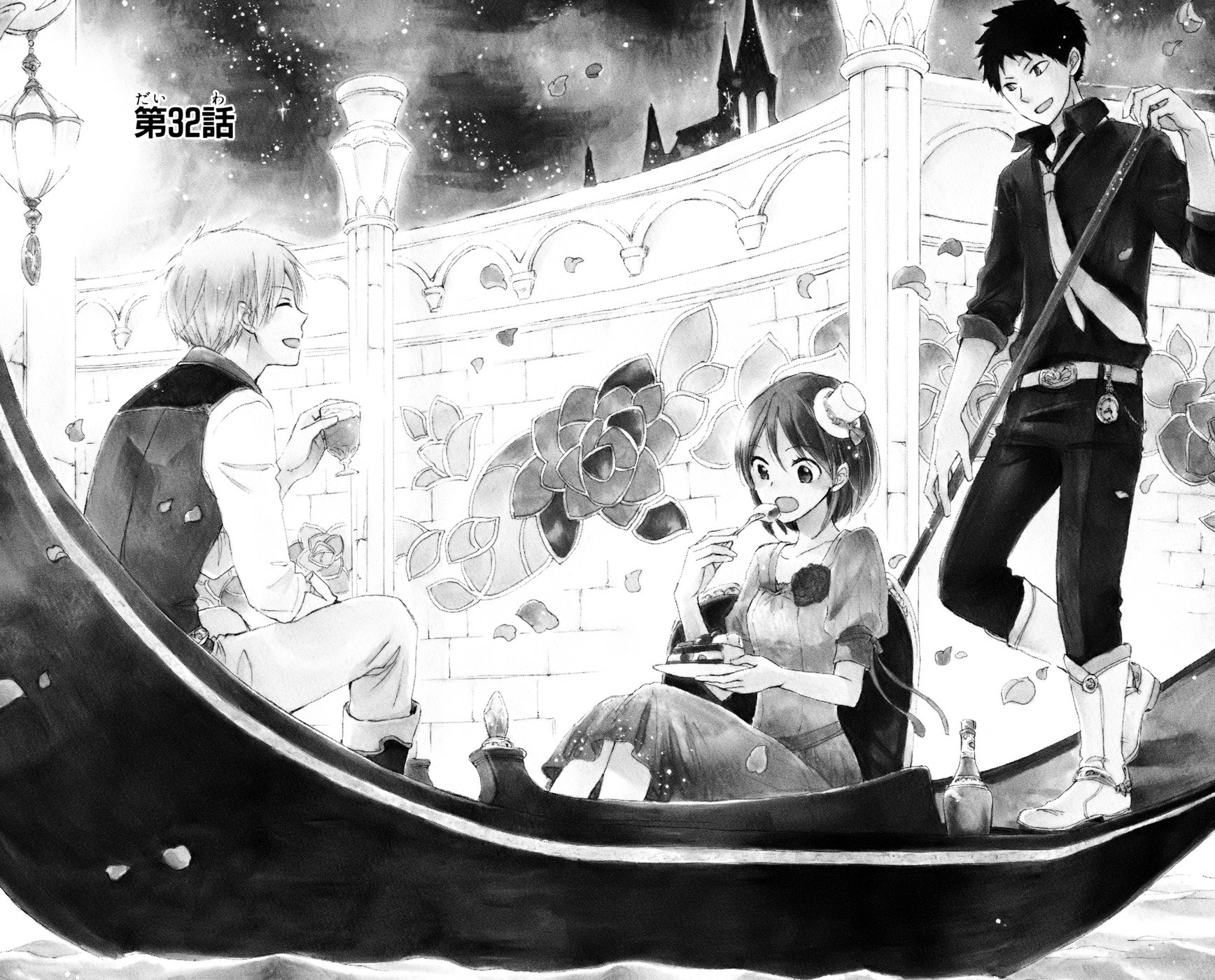 Akagami no Shirayukihime Chapter 32 page 2 - Chapter 32