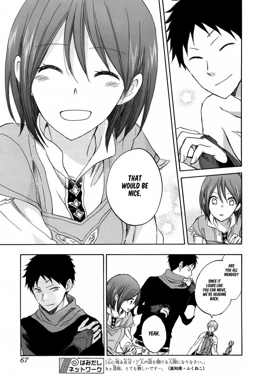 Akagami no Shirayukihime Chapter 32 page 32 - Chapter 32