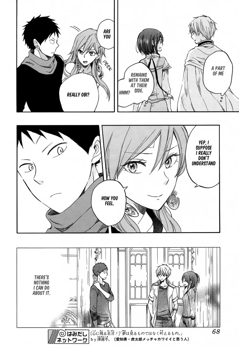 Akagami no Shirayukihime Chapter 32 page 33 - Chapter 32