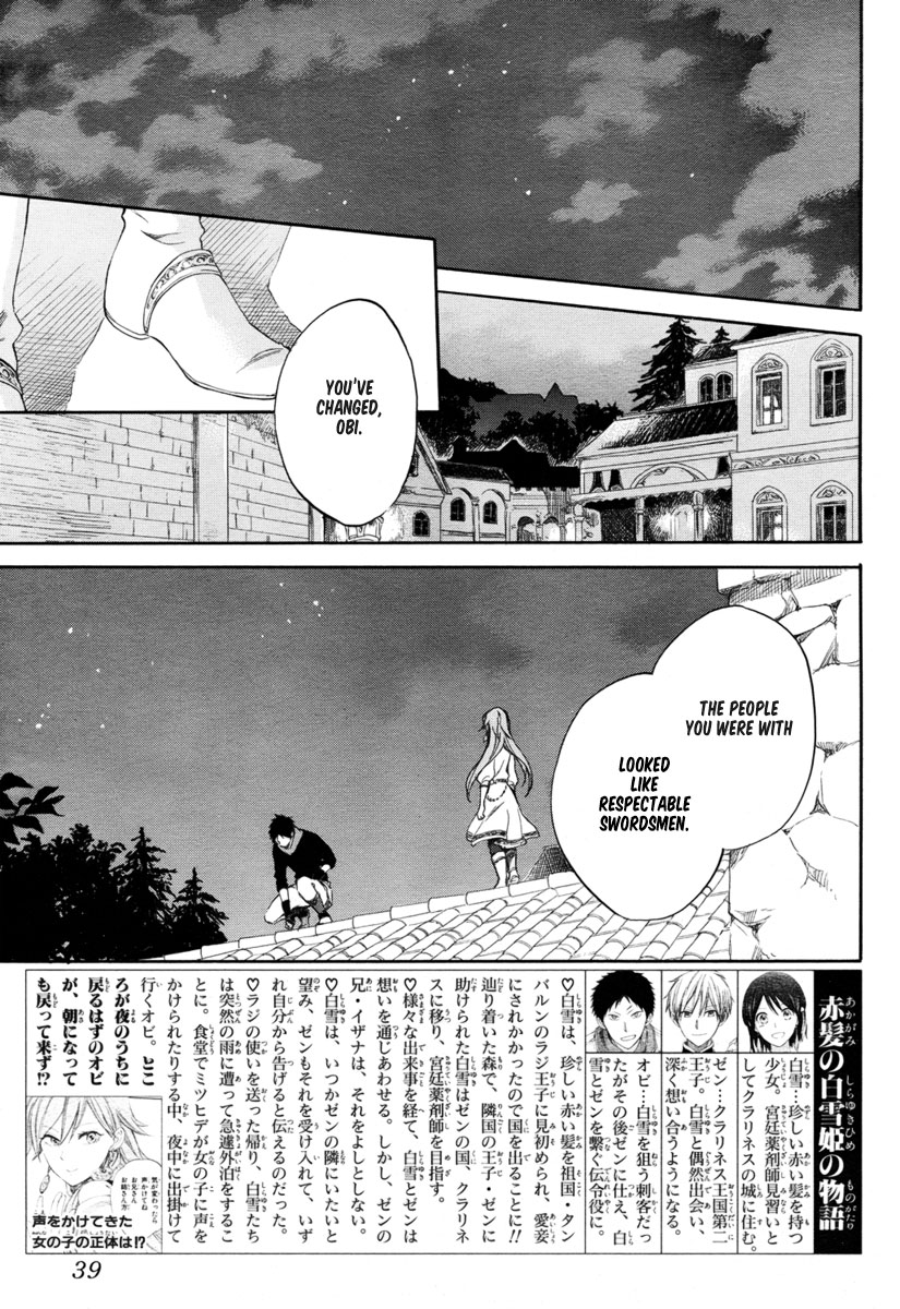 Akagami no Shirayukihime Chapter 32 page 4 - Chapter 32