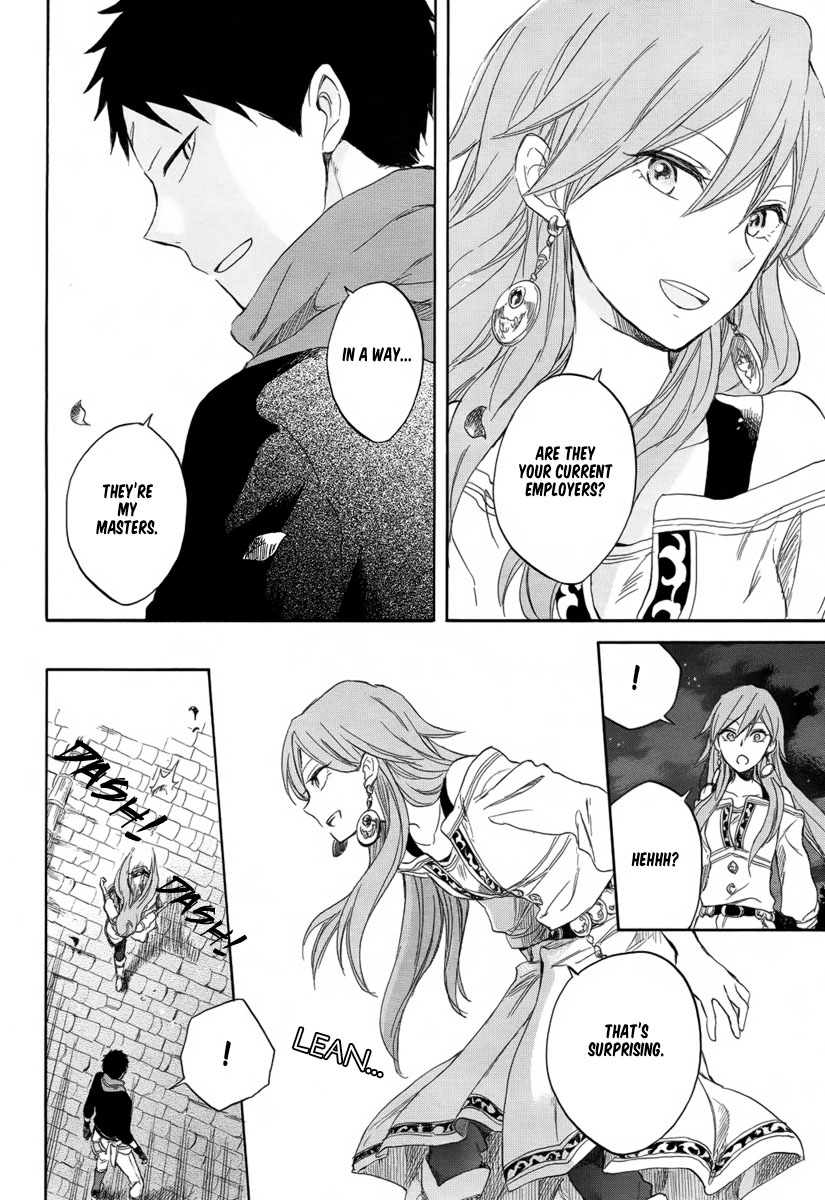 Akagami no Shirayukihime Chapter 32 page 5 - Chapter 32