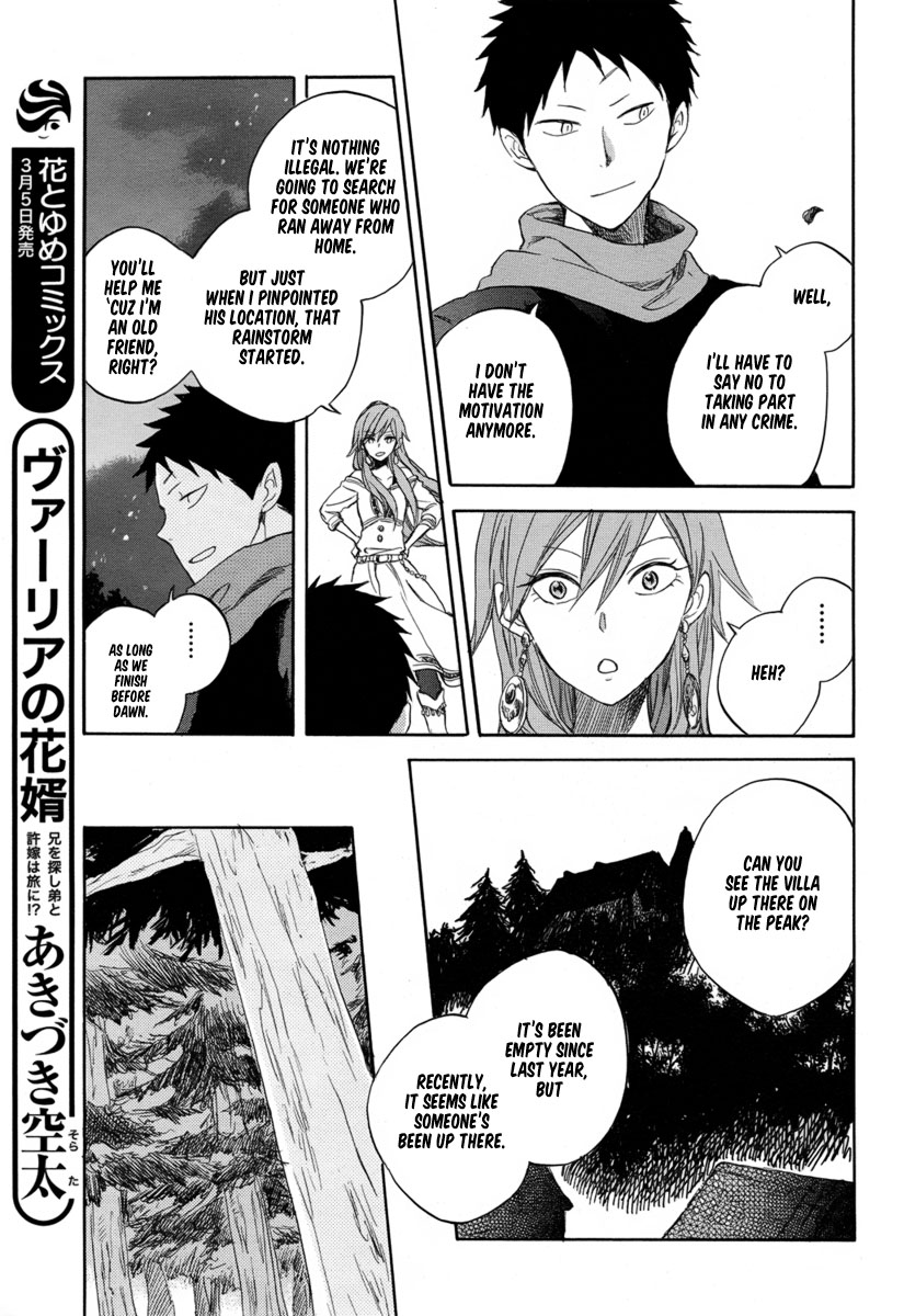 Akagami no Shirayukihime Chapter 32 page 8 - Chapter 32