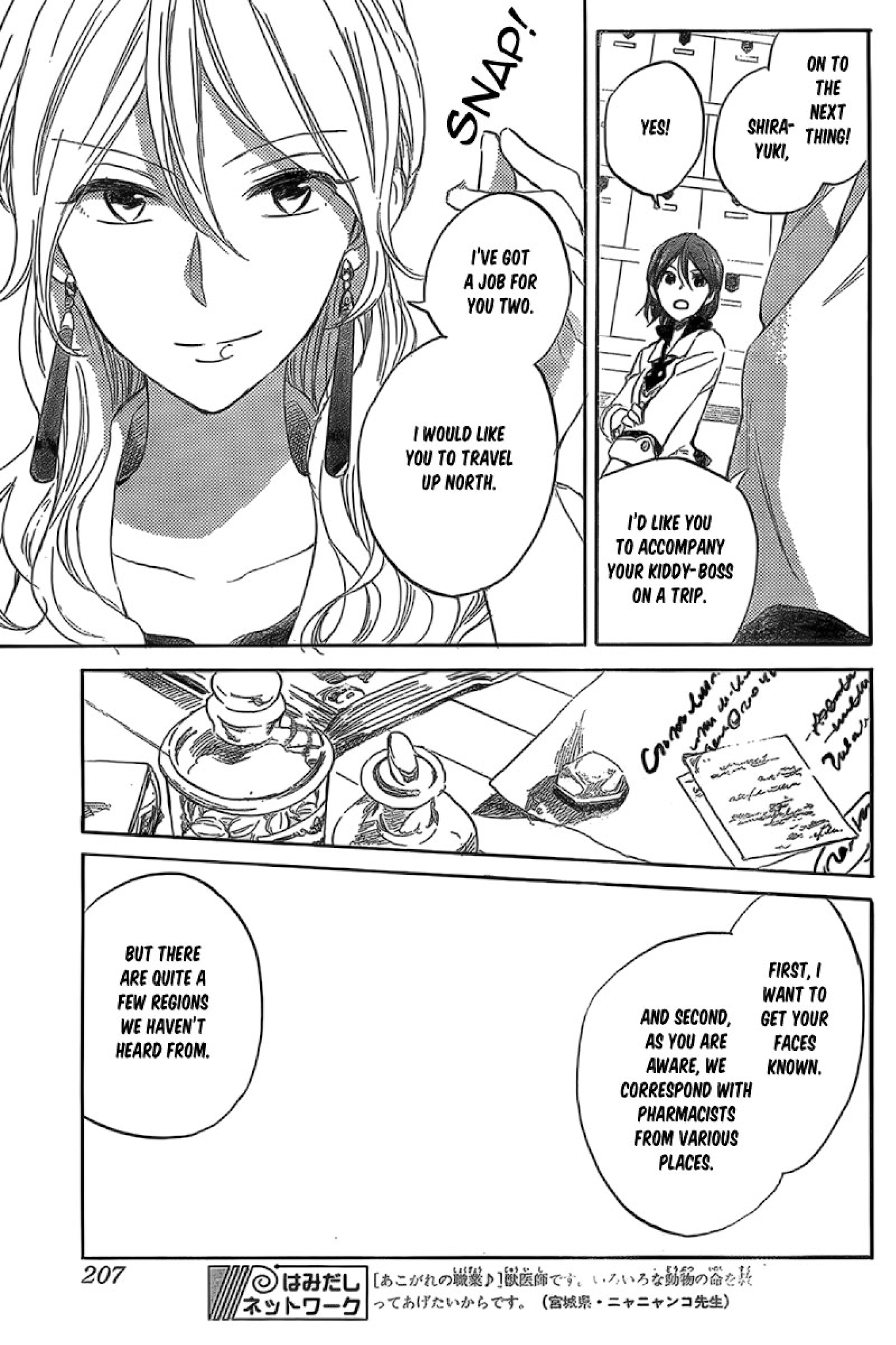 Akagami no Shirayukihime Chapter 33 page 12 - Chapter 33