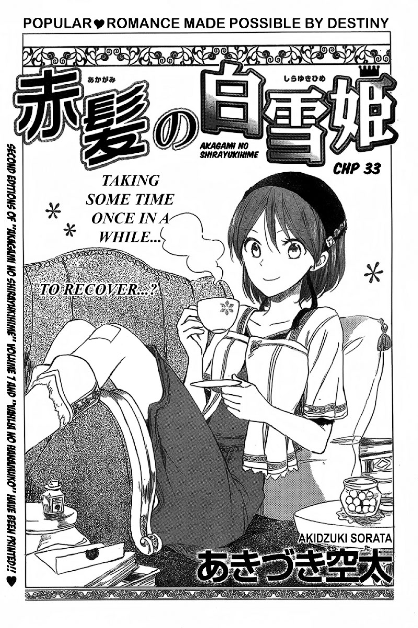 Akagami no Shirayukihime Chapter 33 page 2 - Chapter 33