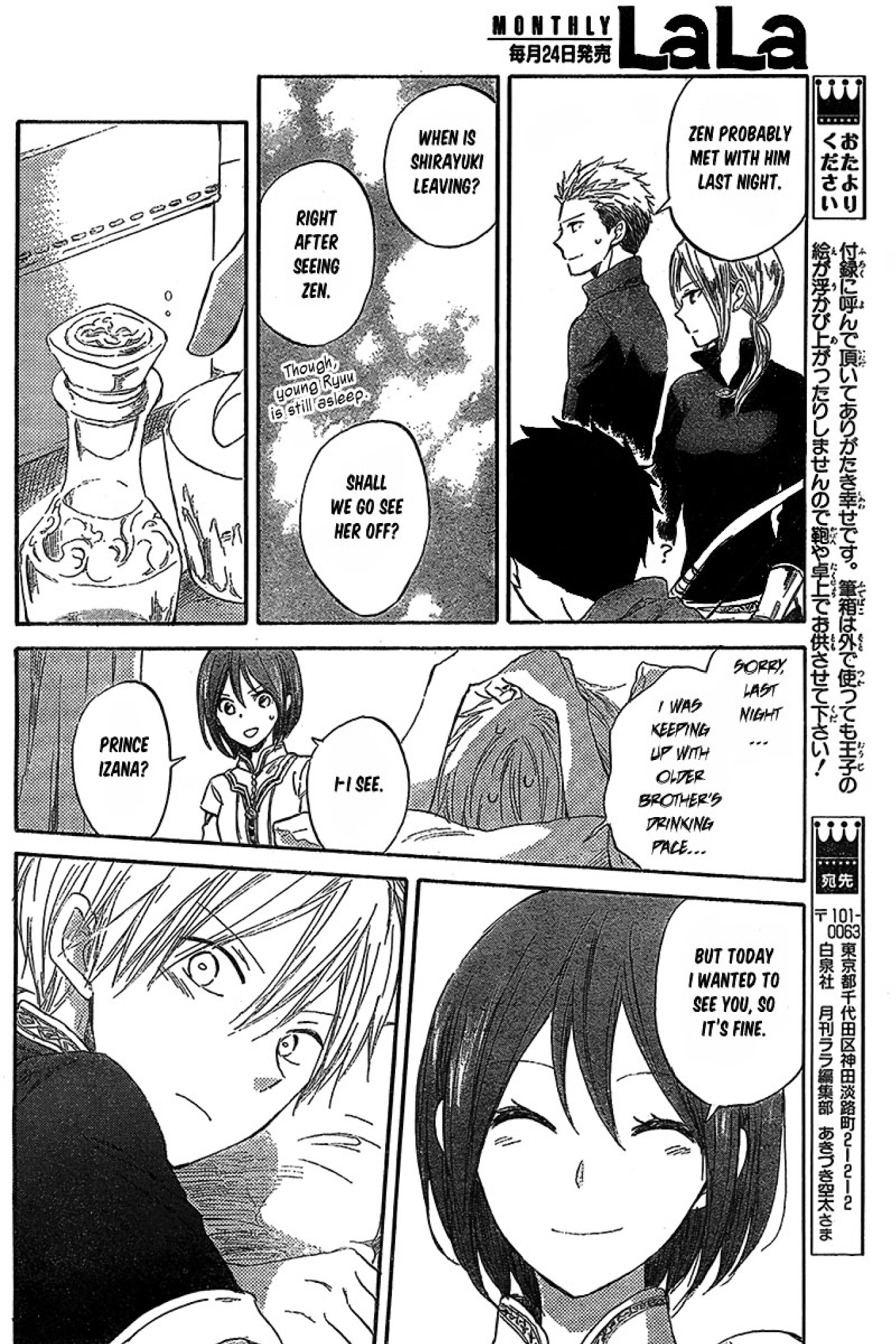 Akagami no Shirayukihime Chapter 33 page 24 - Chapter 33