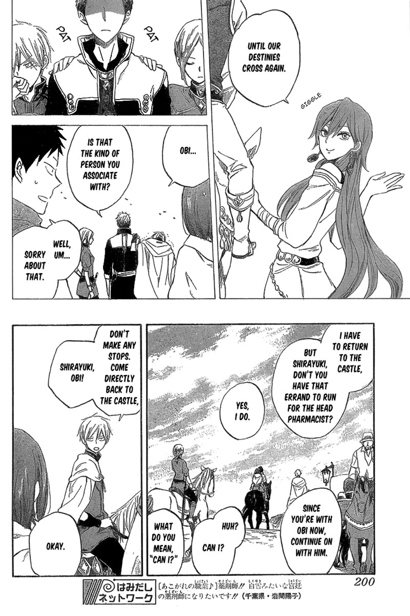 Akagami no Shirayukihime Chapter 33 page 5 - Chapter 33