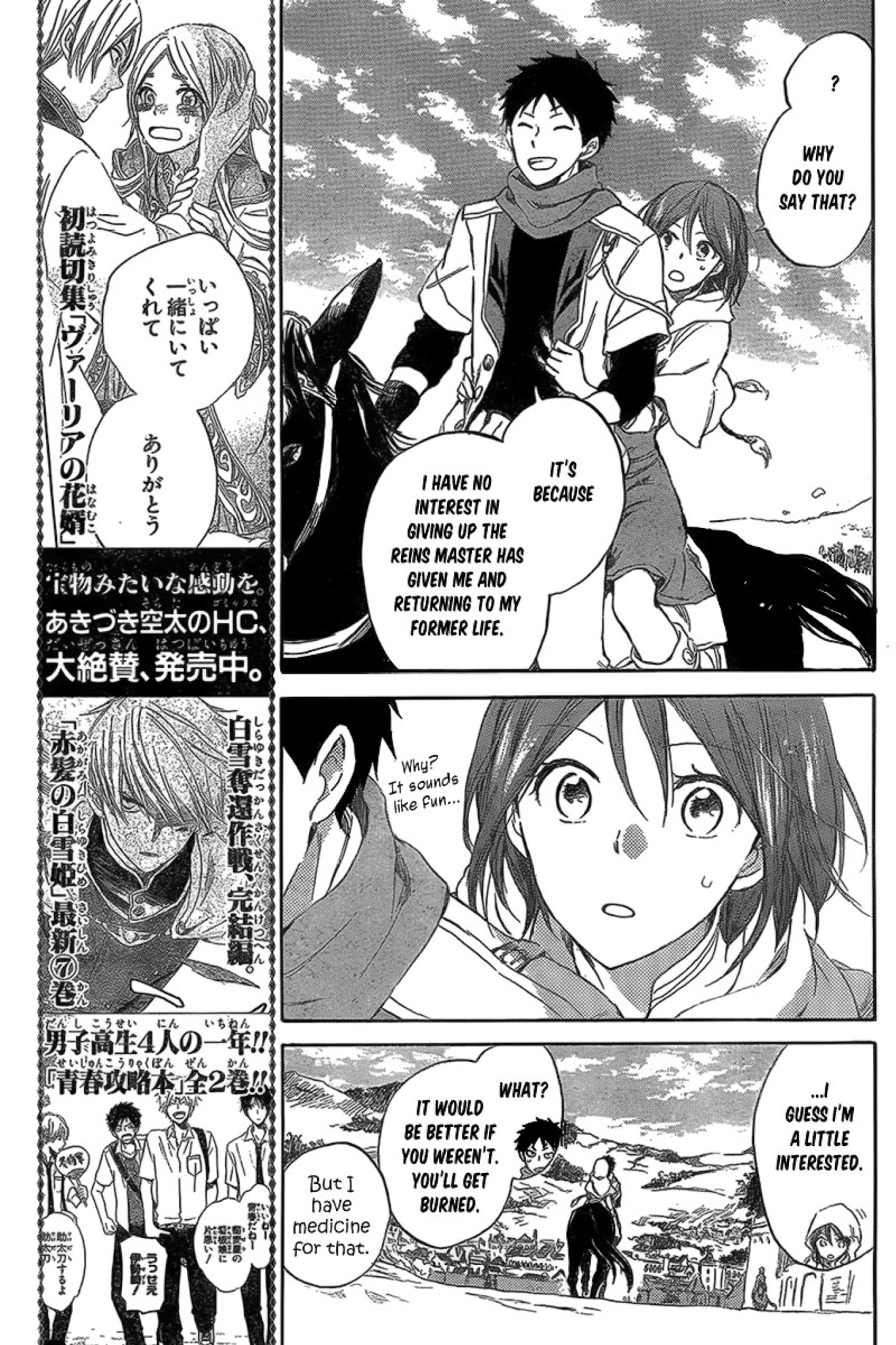Akagami no Shirayukihime Chapter 33 page 8 - Chapter 33