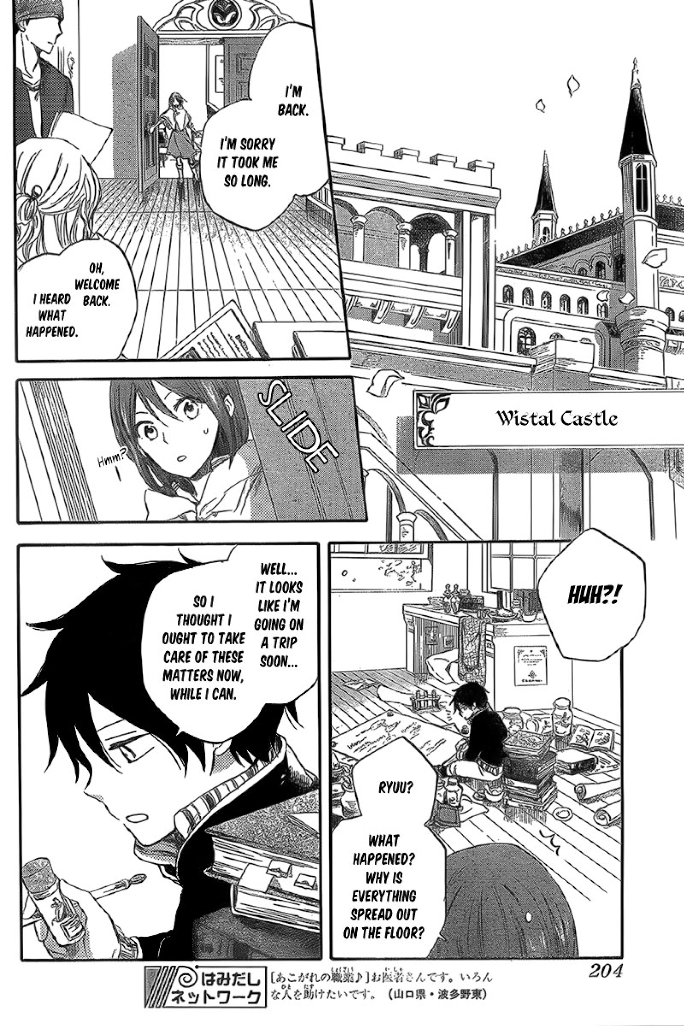 Akagami no Shirayukihime Chapter 33 page 9 - Chapter 33