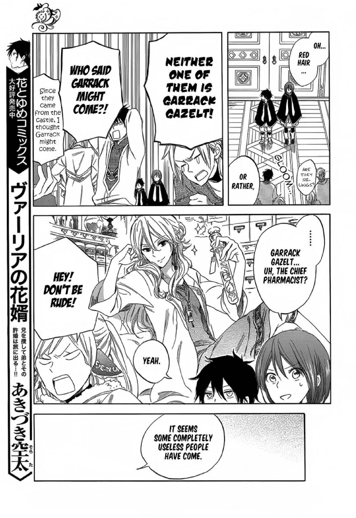 Akagami no Shirayukihime Chapter 34 page 12 - Chapter 34