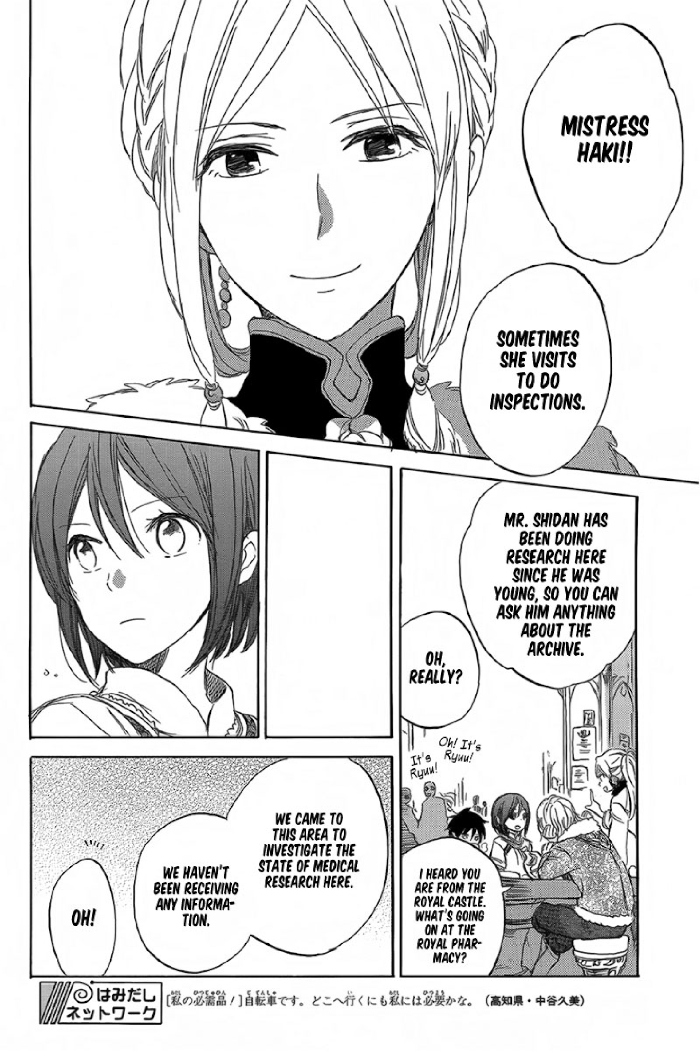 Akagami no Shirayukihime Chapter 34 page 21 - Chapter 34
