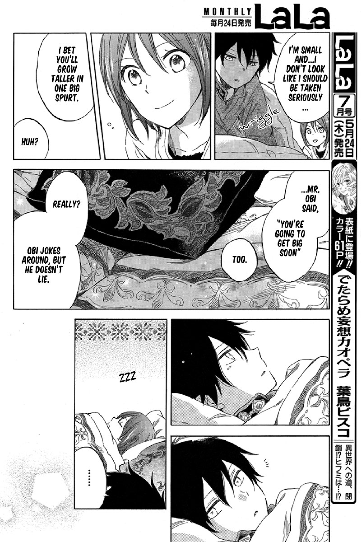 Akagami no Shirayukihime Chapter 34 page 25 - Chapter 34