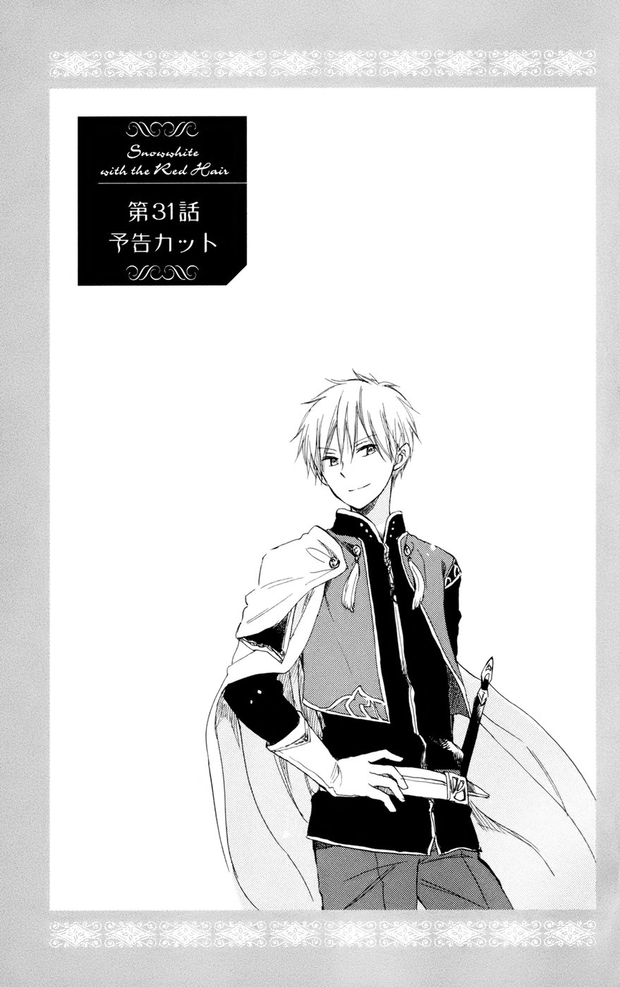 Akagami no Shirayukihime Chapter 34 page 42 - Chapter 34