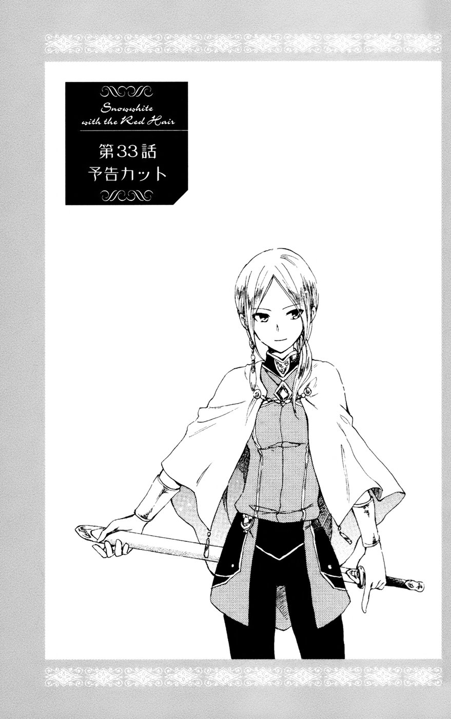 Akagami no Shirayukihime Chapter 34 page 44 - Chapter 34