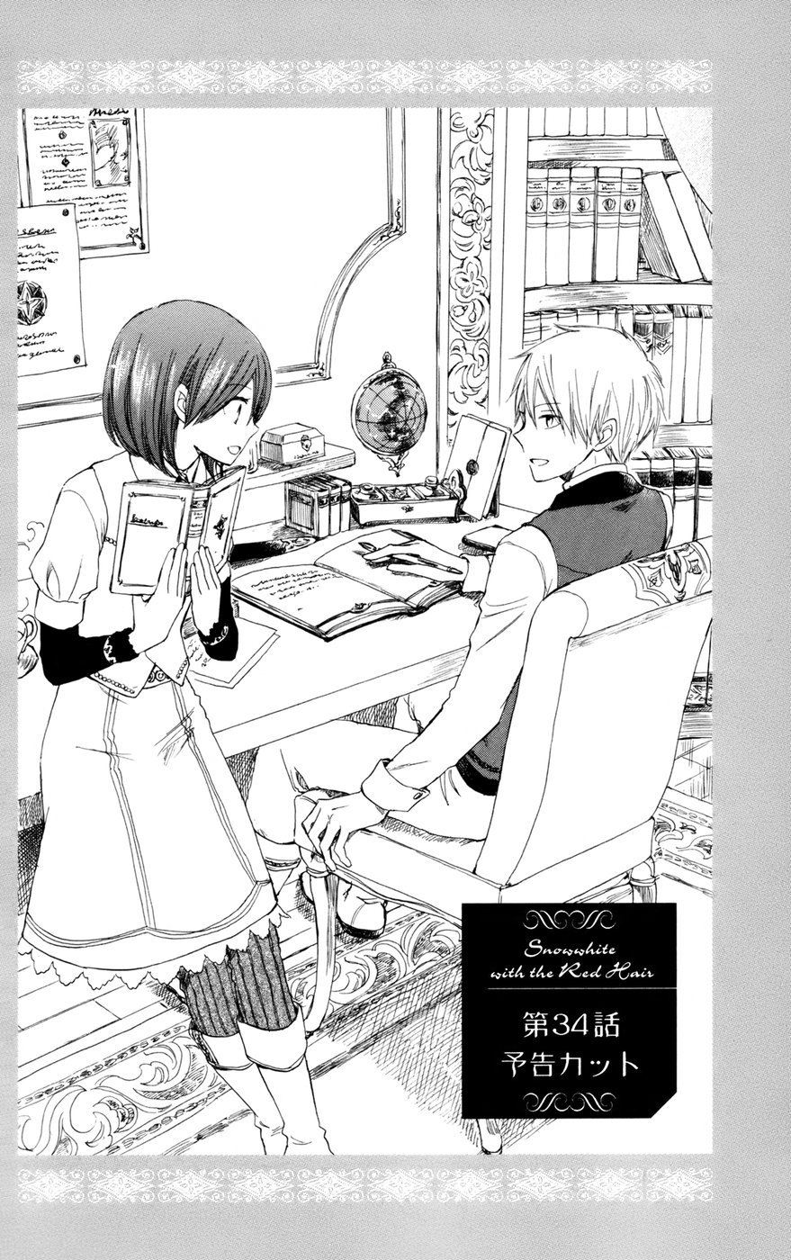 Akagami no Shirayukihime Chapter 34 page 45 - Chapter 34