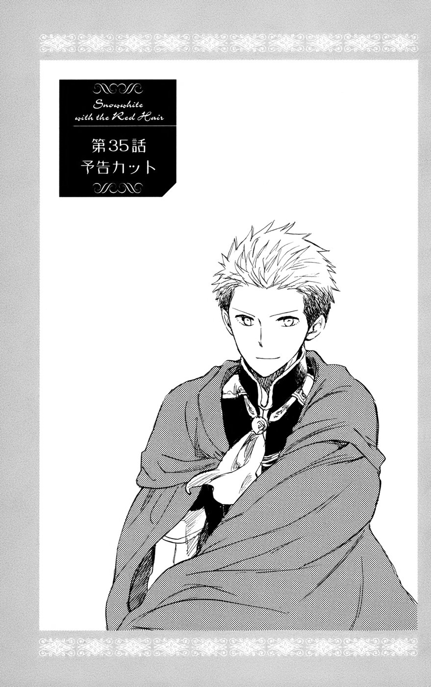 Akagami no Shirayukihime Chapter 34 page 46 - Chapter 34