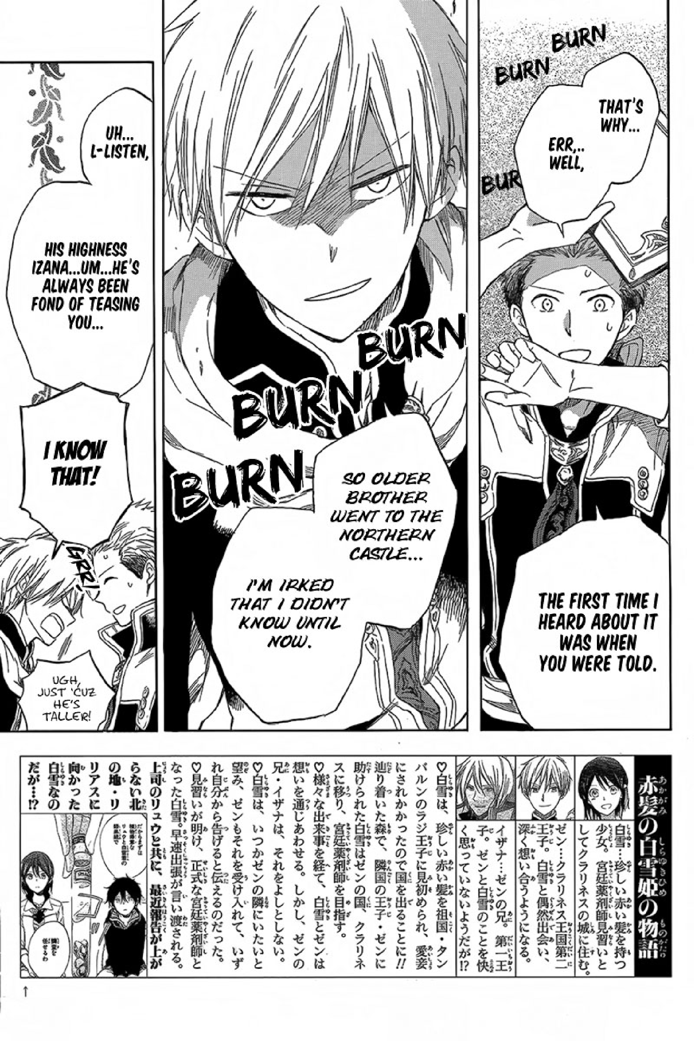 Akagami no Shirayukihime Chapter 34 page 5 - Chapter 34