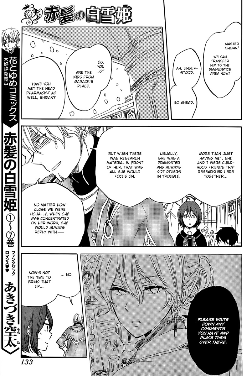 Akagami no Shirayukihime Chapter 35 page 14 - Chapter 35